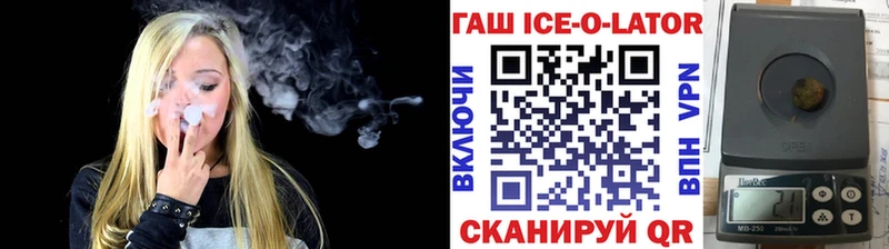 Как найти закладки Беломорск Марихуана АМФ ГАШ KRAKEN ONION APVP