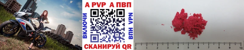 А ПВП мука  Беломорск 