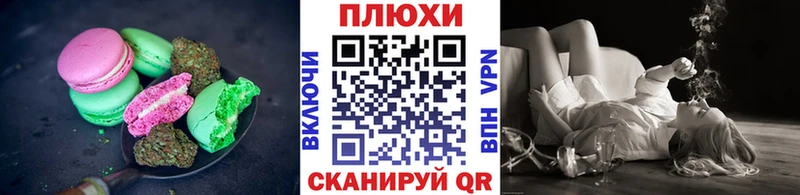 купить наркоту  Беломорск  Canna-Cookies марихуана 