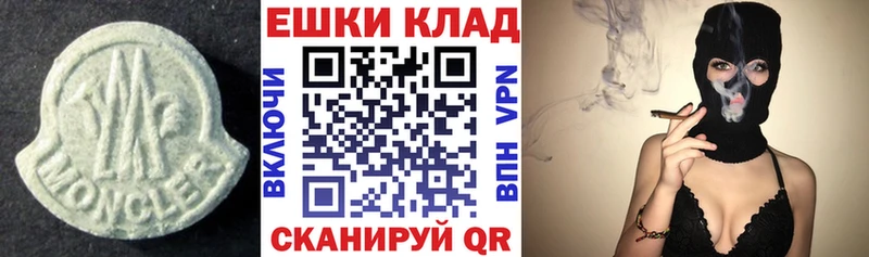 где продают наркотики  Беломорск  Ecstasy 250 мг 