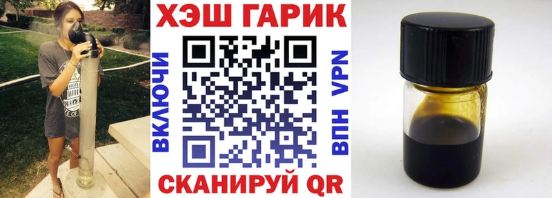 ГАШИШ ice o lator  что такое   Беломорск 