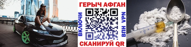 мега ССЫЛКА  Беломорск  Героин Heroin 