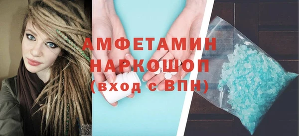 первитин Алзамай