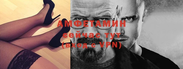 мескалин Сафоново