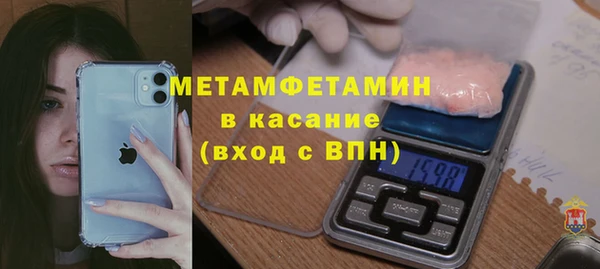 первитин Алзамай