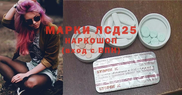 амфетамин Алексеевка