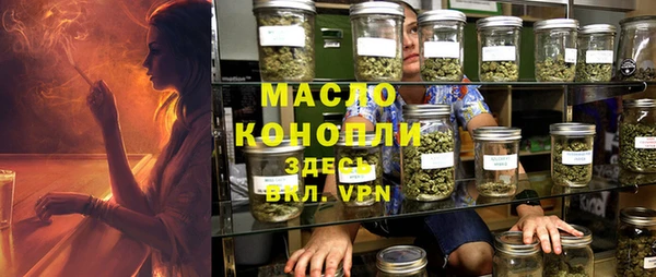 амфетамин Алексеевка