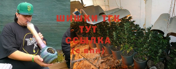 амфетамин Алексеевка