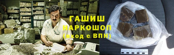 ГАЛЛЮЦИНОГЕННЫЕ ГРИБЫ Алексин