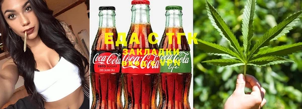 гашишное масло Саяногорск