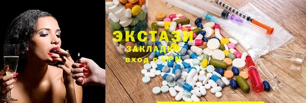 ГАЛЛЮЦИНОГЕННЫЕ ГРИБЫ Алексин