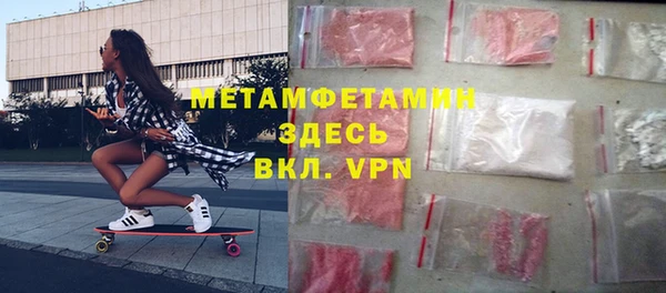 амфетамин Алексеевка