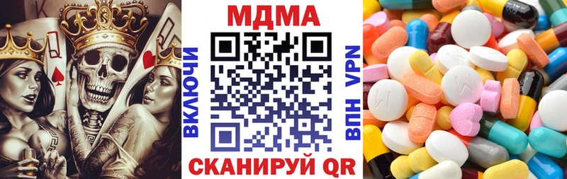 МДМА Molly  наркошоп  OMG tor  Беломорск 