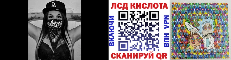 Наркотические марки 1,5мг  KRAKEN маркетплейс  Беломорск 