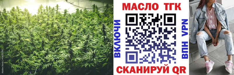 Дистиллят ТГК жижа  Беломорск 